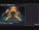 【エージェント・オブ】Unavowedプレイ動画 Part10【人外】