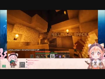 うみうしに大自然の神秘を見せつけるベルモンド・バンデラス