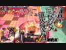 目的のないwlw 12ページ目【妲己 CR23】