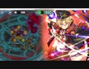 政剣マニフェスティア　T3-5　ジェラートソロ
