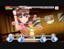 【デレステ】まゆぅ忍侠花吹雪(MAS・MAS+)【フルMISS】