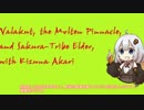 【MO】ヴァラクートwith紲星あかりPart3【モダン】