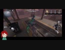 【偽実況】花京院が1人で第五人格part1