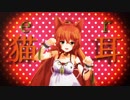 【MMD花騎士】エノコログサちゃんでネコミミアーカイブ【こんにゃく式モデル】