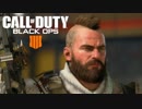 もし初めてのFPSが『Call of Duty』だとしたら。【2日目】