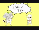 【手描き】て.る.み.いぽコピー【Vtuber】