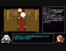 アークザラッド1・2・3連続通しRTA　Part23