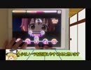 【デレステ】　義勇忍侠花吹雪 MASTER＋　【ゆっくり解説】
