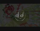 【猫村いろはV4】ミドリエ (安安淡定 Remix)