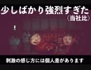 【Distraint】誰かを犠牲にして成り上がるマイペースおじさん４【実況】