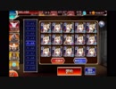 【千年戦争アイギス】吸血鬼ラキュア使い intermediate【落ち武者たちの行進☆4】