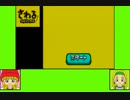 #1 ベロニカゲーム劇場『さわるメイドインワリオ』