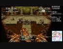 【実況】聖剣伝説３でまったりと旅するpart21完【長時間放送アーカイブ】