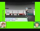 #4-6 バグズゲーム劇場『ポケットモンスター　Let's　Go！イーブイ』