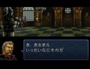 【ゆっくり実況】絶対に回復してはいけないトラキア776　3章part2