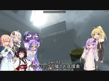 【7 DAYS TO DIE】ゆかりとマキのサバイバル生活【ゆかり＆マキ実況】part82