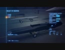 [ACE7]トリガー、ミサイルスイッチ撃破！その４