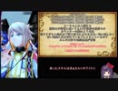 【メギド72】とりあえずソロモンのお人形遊び【四冥王EX3】