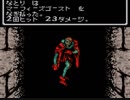 【実況】GBC版ウィザードリィやってみた　Part13【WIZ1】