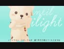 【APヘタリアMMD】マイリトルベアー