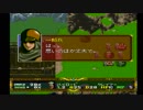 ラングリッサーⅡ ゆっくり実況プレイ Part25