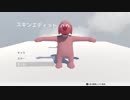 【ヒューマンフォールフラット＃4】ゆるゆるぐにゃぐにゃいうこときかないゲーム！？！？【実況】