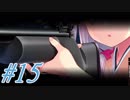 そのキレイな顔をフッ飛ばしてやる！！【ぬきたし実況#15】