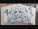 【バイク】西風に乗って日本一周 Part.19【長野県～富山県】