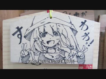 【バイク】西風に乗って日本一周 Part.19【長野県～富山県】