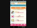 mobizen_20190201_225021 たすけてマイヒーローバレンタイン Part9