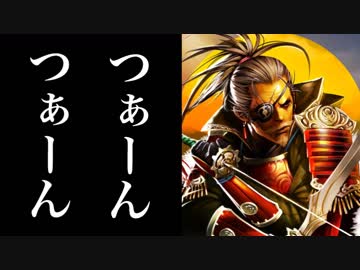 【シャドバ】潜伏マスターサムライＯＴＫ