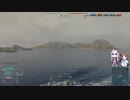 【VOICEROID実況】ゆかりさんは艦長part５【WoWs】