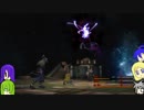 【ゆっくり実況】これが私達の物語_part38[FINALFANTASY10]