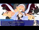 【MUGENストーリー】刻創　第20話