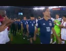 【AFC】カタールの優勝と日本の準優勝（アラビア語完全版）