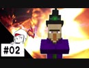 溝に落としてハメ殺す_#02【Minecraft】