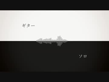 遠い宇宙の何処かでどうせ誰も聴いていないだろうから好き勝手言うよ / 初音ミク