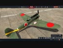【RB】隼一型【3kill】