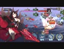 [アズールレーン]アズレン始めました。その75