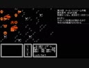 【TAS】ガチャポン戦士４最小ターンの旅25