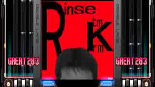 【BMS】 Rinse