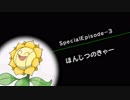 【実況】ピカチュウになりました。＃６９【空の探検隊】