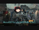 【CoD:BO4】ゆっくりのFPSライフ part07【ゆっくり実況】