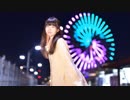 【べ～ぬ】 好き！雪！本気マジック 【踊ってみた】