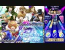 【SB69】 CRYSTAL CLEAR ★8 【Spectrenotes】
