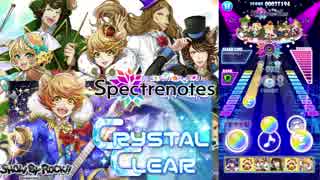 【SB69】 CRYSTAL CLEAR ★8 【Spectrenotes】