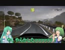 早苗のハラドキラリー シーズン3 Part36
