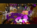 【Splatoon2】ヒッセン ウデマエX　part77