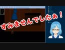 ホラゲーに敗北するモイラ「わかってました！すみませんでしたぁ！！」