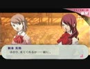 「ペルソナ３Ｐ」実況プレイ　part９５